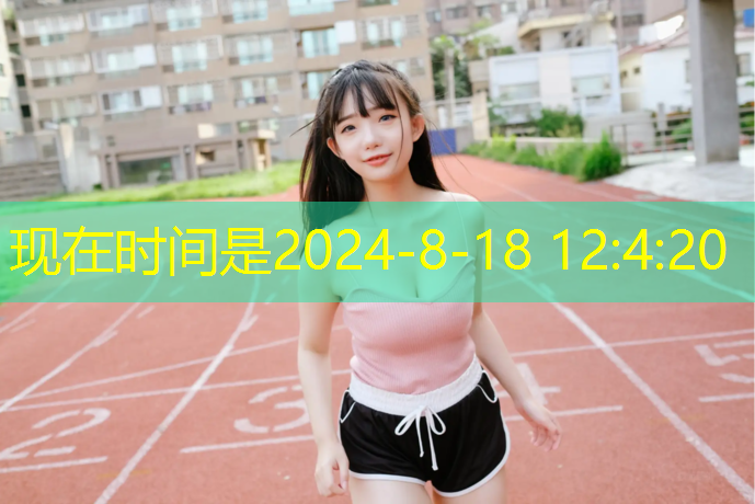 米乐为您介绍：乒乓球台前的站位