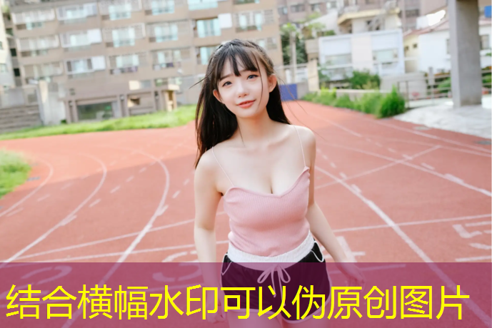 米乐：感冒了可以室内健身出汗吗
