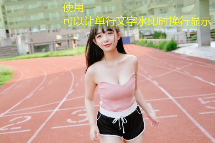 专家详解，塑胶跑道材料变软的关键工艺与技术！
