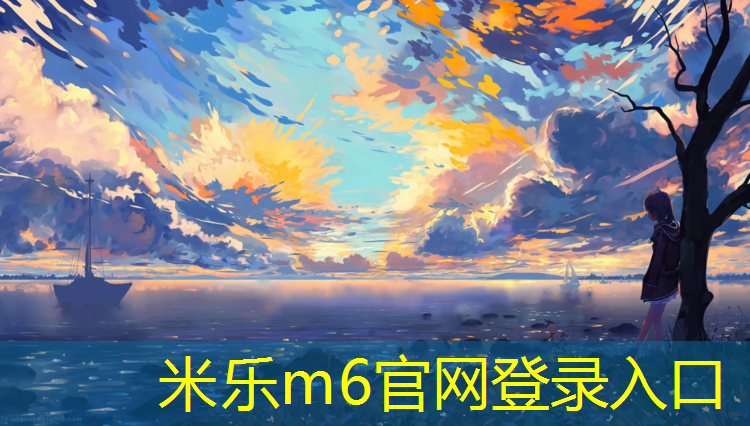 米乐m6官网登录入口：重庆乔山跑步机维修