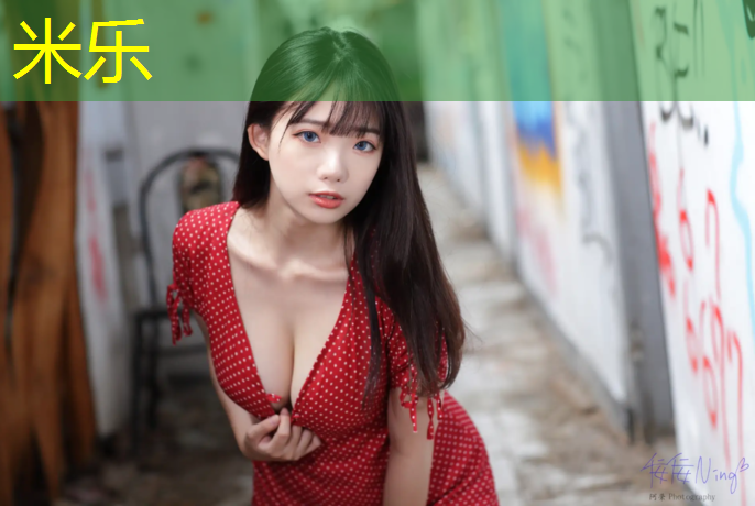 米乐为您介绍：瑜伽垫多厚比较合适