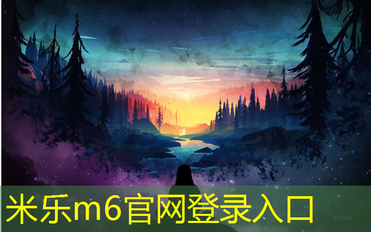 <strong>米乐m6官网登录入口为您介绍：哑铃后臂弯曲动作</strong>