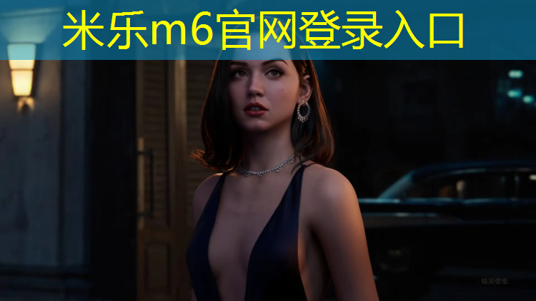 米乐为您介绍：荧光跑道对比塑胶跑道