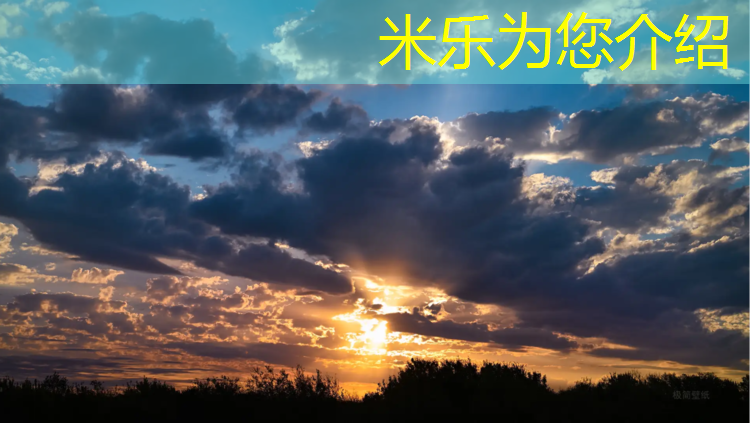 米乐为您介绍：男子藏在体操垫中跳舞