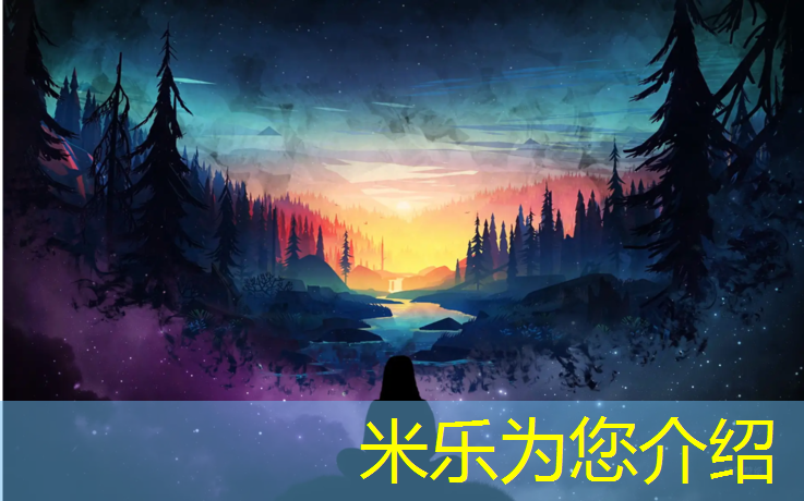 <strong>米乐m6官网登录入口为您介绍：殷都区全塑型塑胶跑道</strong>