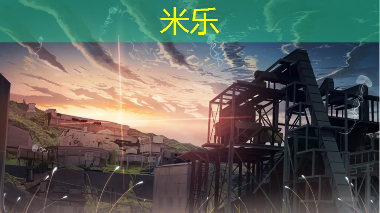 米乐为您介绍：为什么跆拳道护具那么重