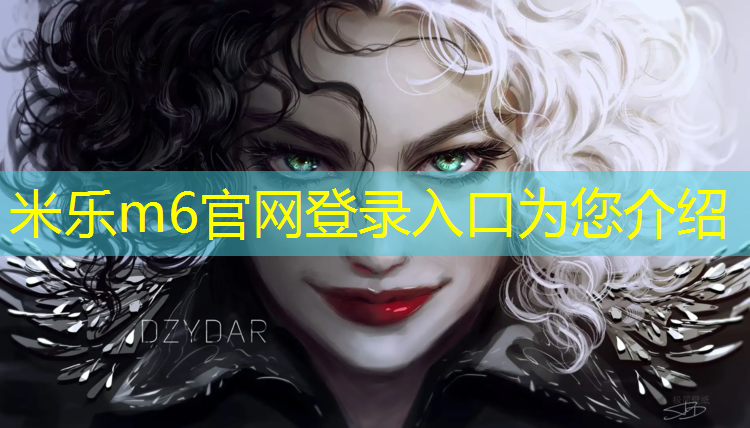 米乐为您介绍：塑胶跑道清理广告