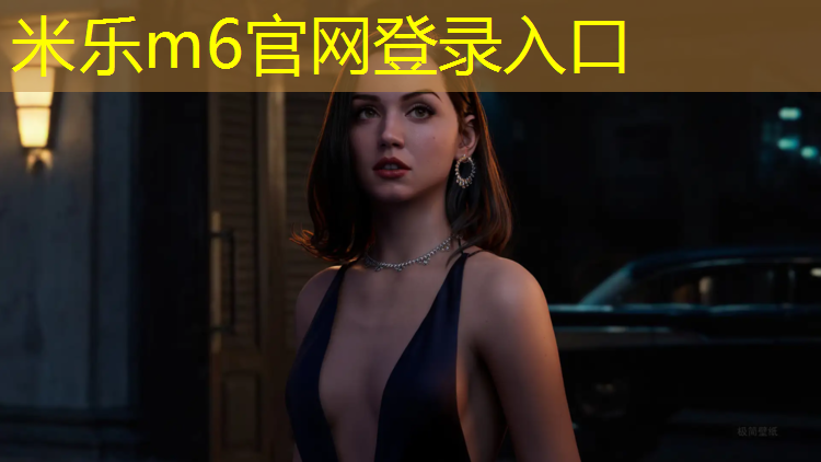 米乐为您介绍：宁德全塑型塑胶跑道施工