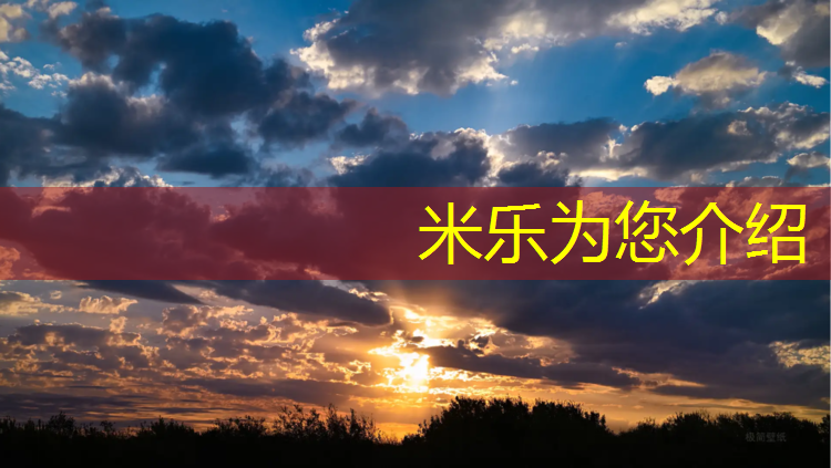 <strong>米乐：削铲塑胶跑道</strong>