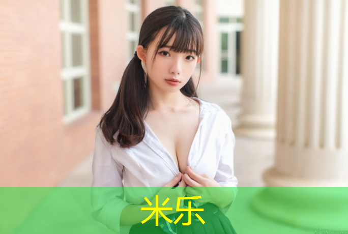 米乐为您介绍：各式乒乓球台