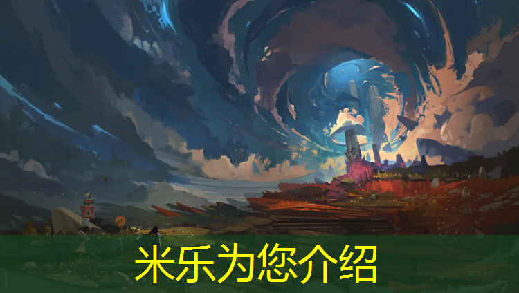 <strong>米乐：压缩海绵体操垫</strong>