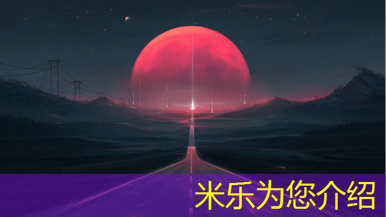 <strong>米乐m6官网登录入口为您介绍：网球网前多球组合练习</strong>