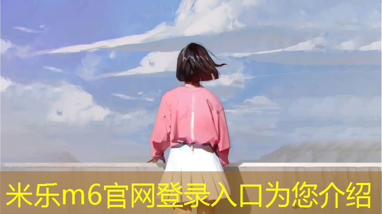 米乐m6官网登录入口：西峰塑胶跑道