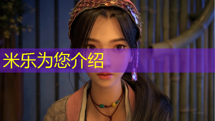 米乐为您介绍：嘉峪关操场塑胶跑道价格