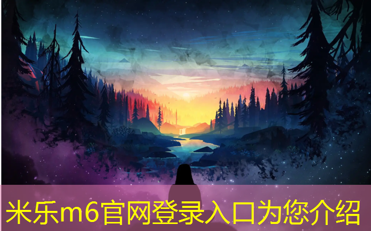 米乐m6官网登录入口为您介绍：昆山新国标塑胶跑道价格
