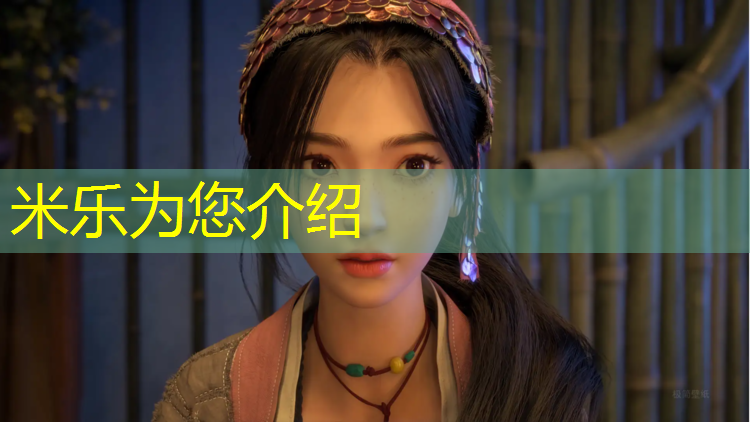 米乐：塑胶跑道材料类型有哪些
