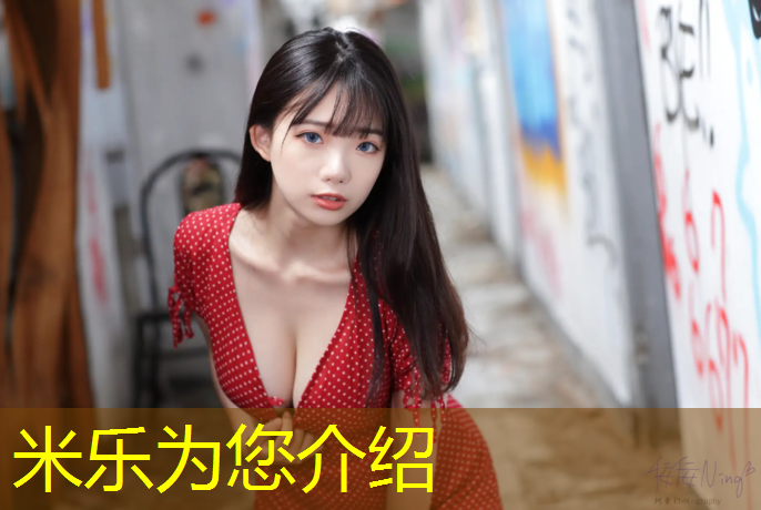 <strong>米乐为您介绍：常州塑胶跑道生产供应</strong>