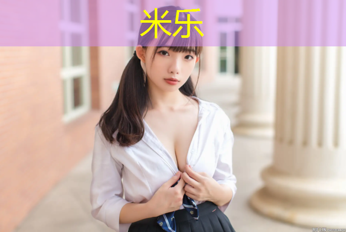 米乐：海宁绿色塑胶跑道
