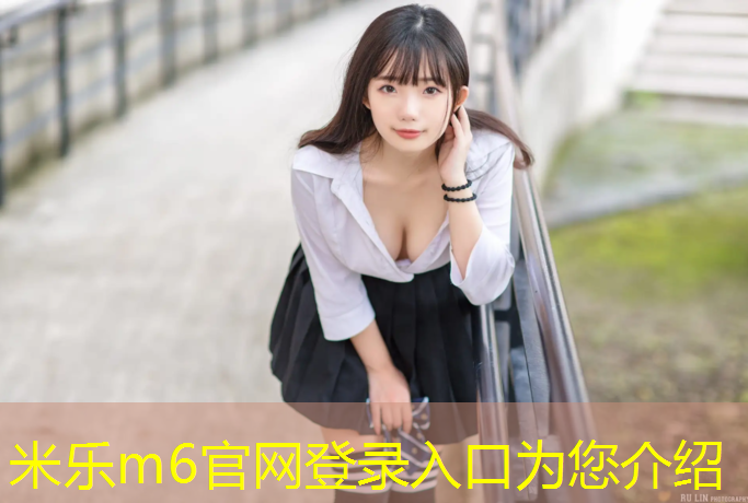 <strong>米乐为您介绍：打不掉的乒乓球台</strong>