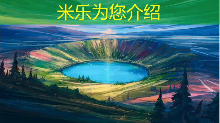 <strong>米乐m6官网登录入口为您介绍：石嘴山塑胶跑道一体化价格</strong>
