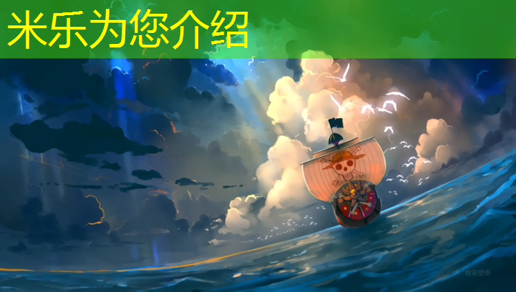 <strong>米乐m6官网登录入口：南京塑胶跑道操场</strong>