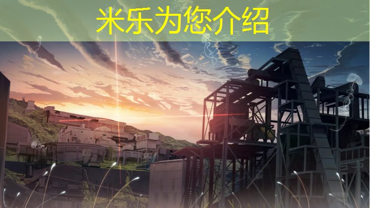 米乐：塑胶跑道可以玩滑板吗_