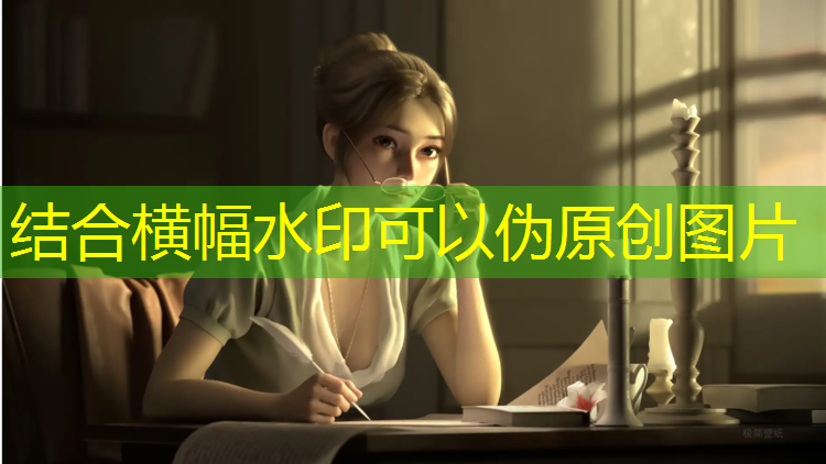 乒乓球台打螺丝