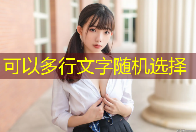 室内健身大腿