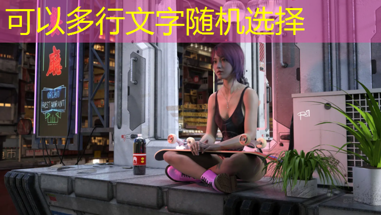 超唯美的3d音乐跑酷游戏最近