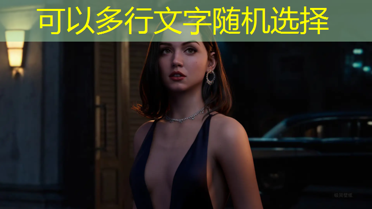 逃离游戏3d立体