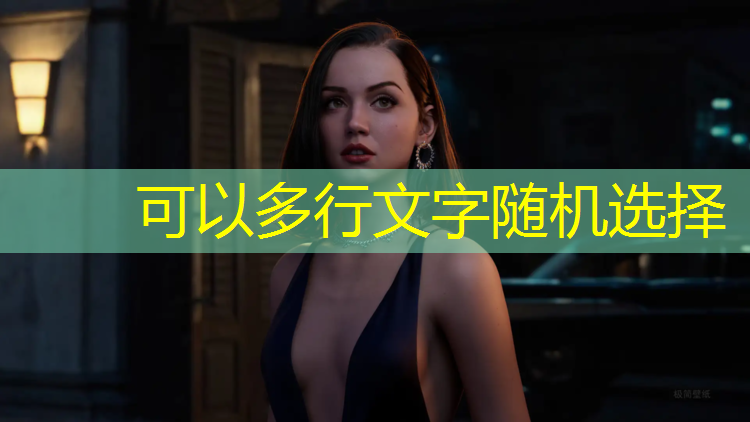 连接游戏3d