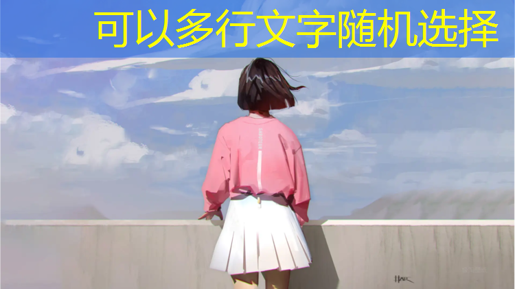 原画游戏草地怎么玩