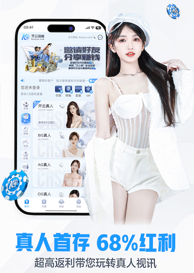 必一运动 秋千之乐：双人秋千让你重拾童年浪漫。