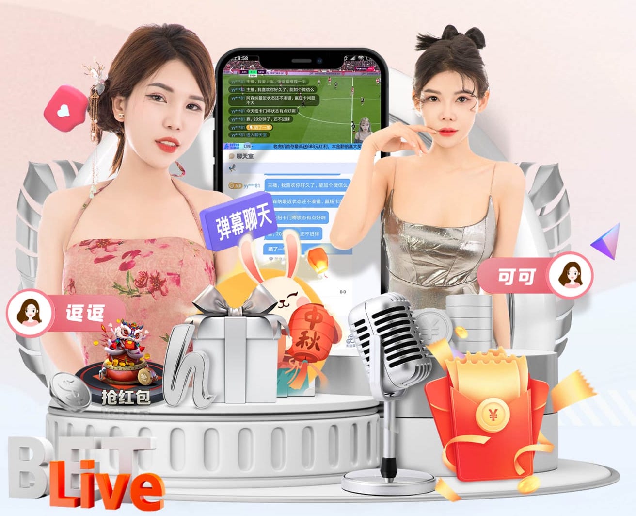 必一运动app 乒乓球台彩虹腿